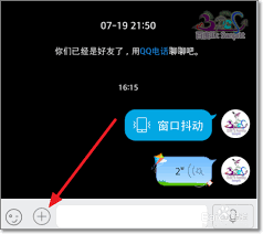 qq短视频评论区怎么发图片