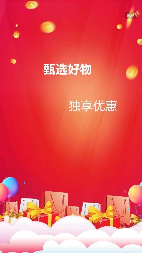 爱孝购物官网版