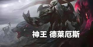 云顶之弈S5何时上线