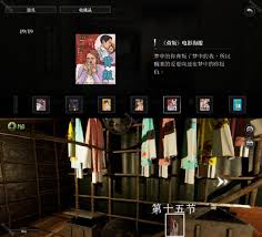 破镜重圆成就全19张海报位置在哪