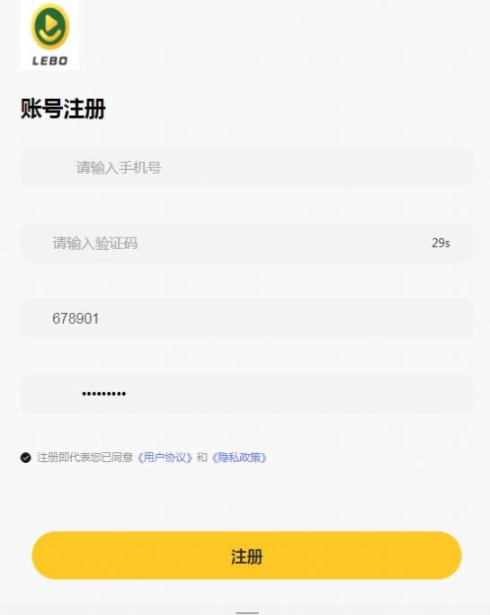 乐享助农最新版