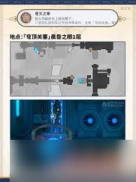 崩坏星穹铁道3.3版本隐藏成就怎么完成