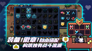阿彻威尔奇妙冒险如何出售装备