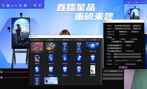 视频号如何设置绿幕直播背景