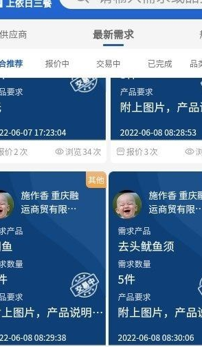 依日三餐免费版
