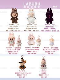 泡泡玛特zimomo3.0发售日期是什么时候