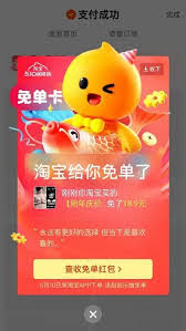 天府通办如何查询客运车辆运输证年审