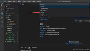Vscode如何设置一键运行