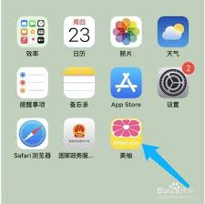 美柚如何重设月经时间