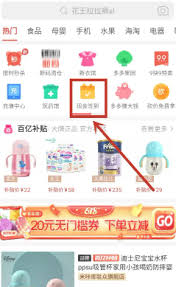 拼多多签到真能领现金吗
