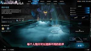 解限机玛什马克单人如何摸金