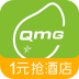青芒果旅行安卓版