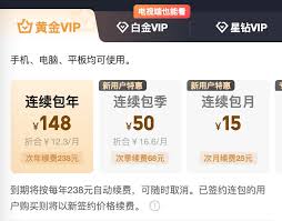 爱奇艺年卡5折优惠活动在哪有