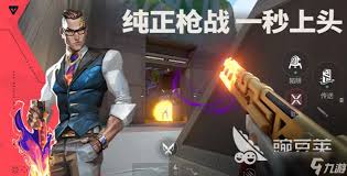 无畏契约源能行动测试时间是什么时候