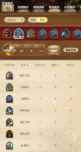 炉石传说平台赛决赛红红绿节奏DK卡组代码是什么