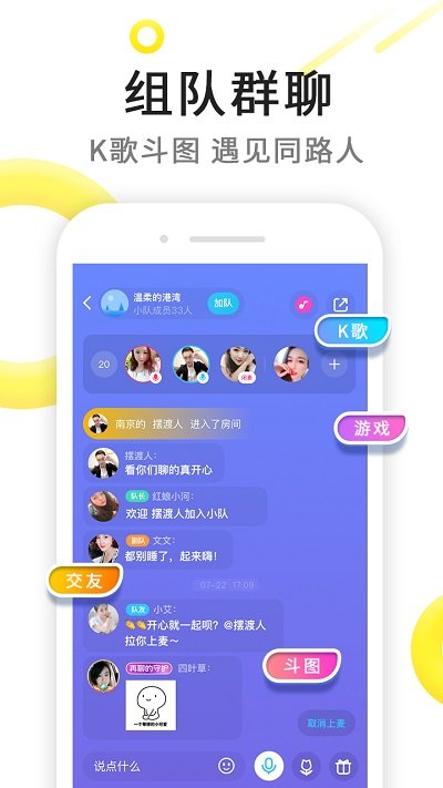 伊对相亲最新版