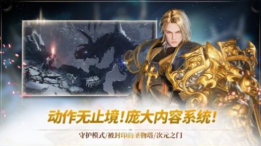 刀锋战记X英雄奥德赛官网版