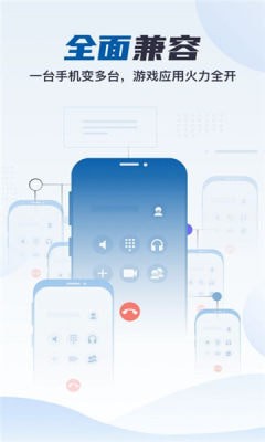 合鑫云手机最新版