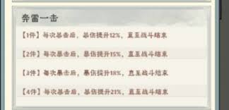 神器传说中异兽怎么打