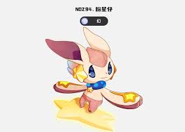 洛克王国粉星仔在哪里