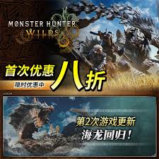 怪物猎人荒野海龙武器图鉴有哪些