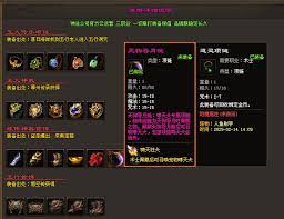 梦幻车途玩法是什么