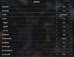 解限机画面声音及按键如何设置推荐