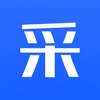 智采云最新版