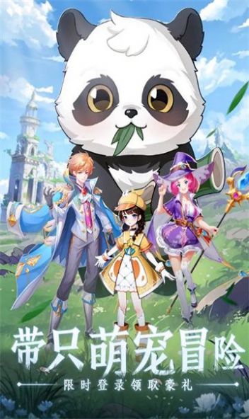 风之界手机版