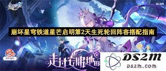 魔法之路忽视闪避有什么机制