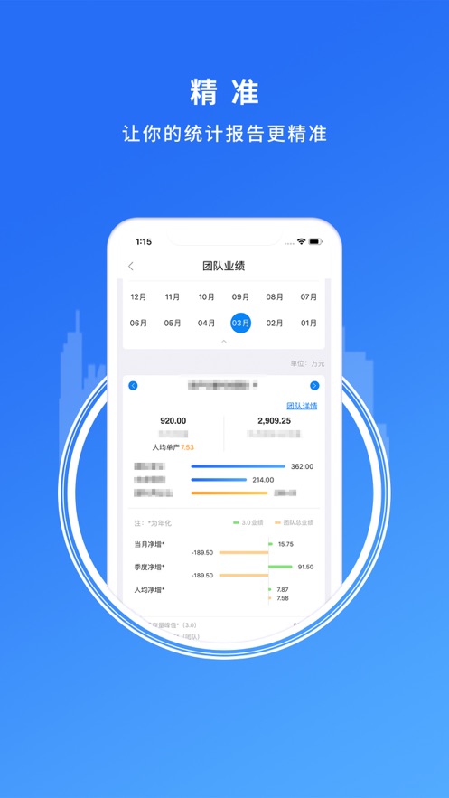 卓信办公安卓版