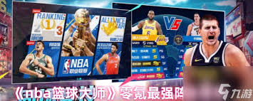 NBA篮球大师零氪如何搭配最强阵容