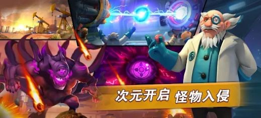 末日纷争英雄觉醒免费版