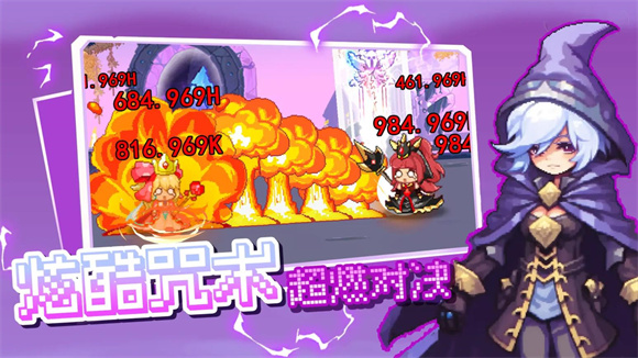我被怪物包围了免费版