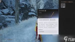 燕云十六声薄命休长命通关方法