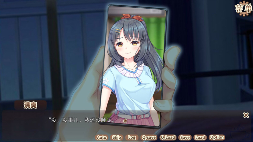 咖啡甜恋官网版