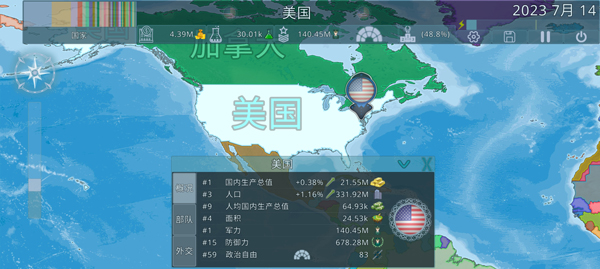 dummynation手机版