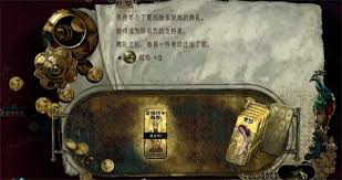 苏丹的游戏夏玛线如何开启
