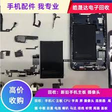 苹果基带故障需要维修吗
