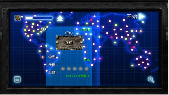 士兵荣耀:现代战争塔防免费版