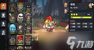 英勇之地吞吞鼠如何选择装备