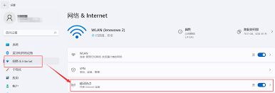 笔记本电脑如何设置WiFi共享