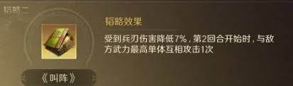 三国谋定天下陈宫怎么玩