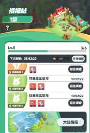 曙光重临新大陆好玩吗