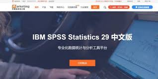 如何安装spss