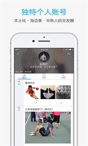酷米客最新版