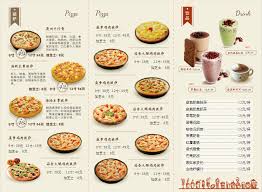比萨店如何做到吸引人