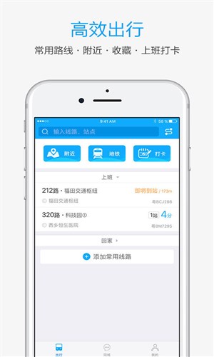 酷米客官网版