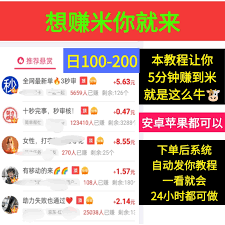 boss直聘上的工作可靠吗