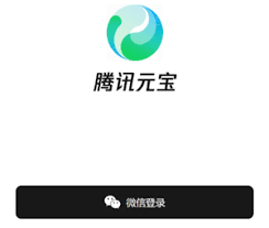 腾讯元宝和豆包哪个更具优势